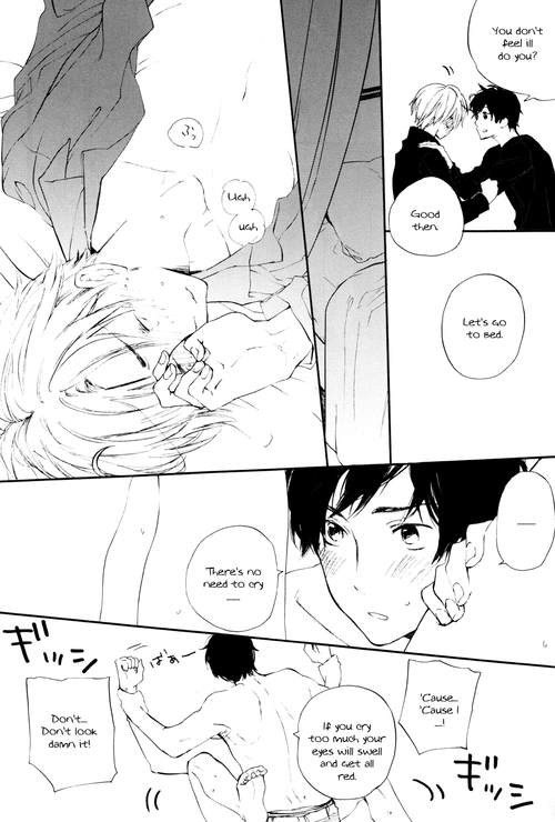 [Roast. (ハルオリ, かおる)] あまいゆうわく (Axis Powers ヘタリア)