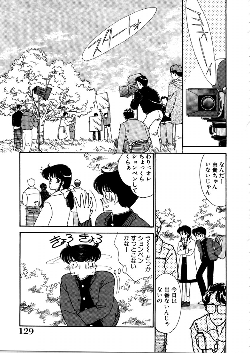 [有村しのぶ] はいすくーる・スキャンダル