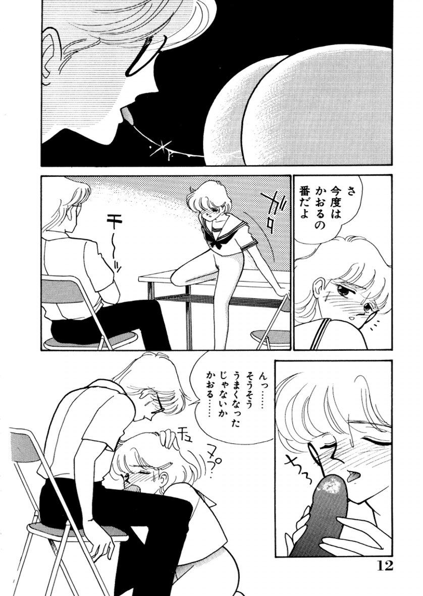 [有村しのぶ] はいすくーる・スキャンダル