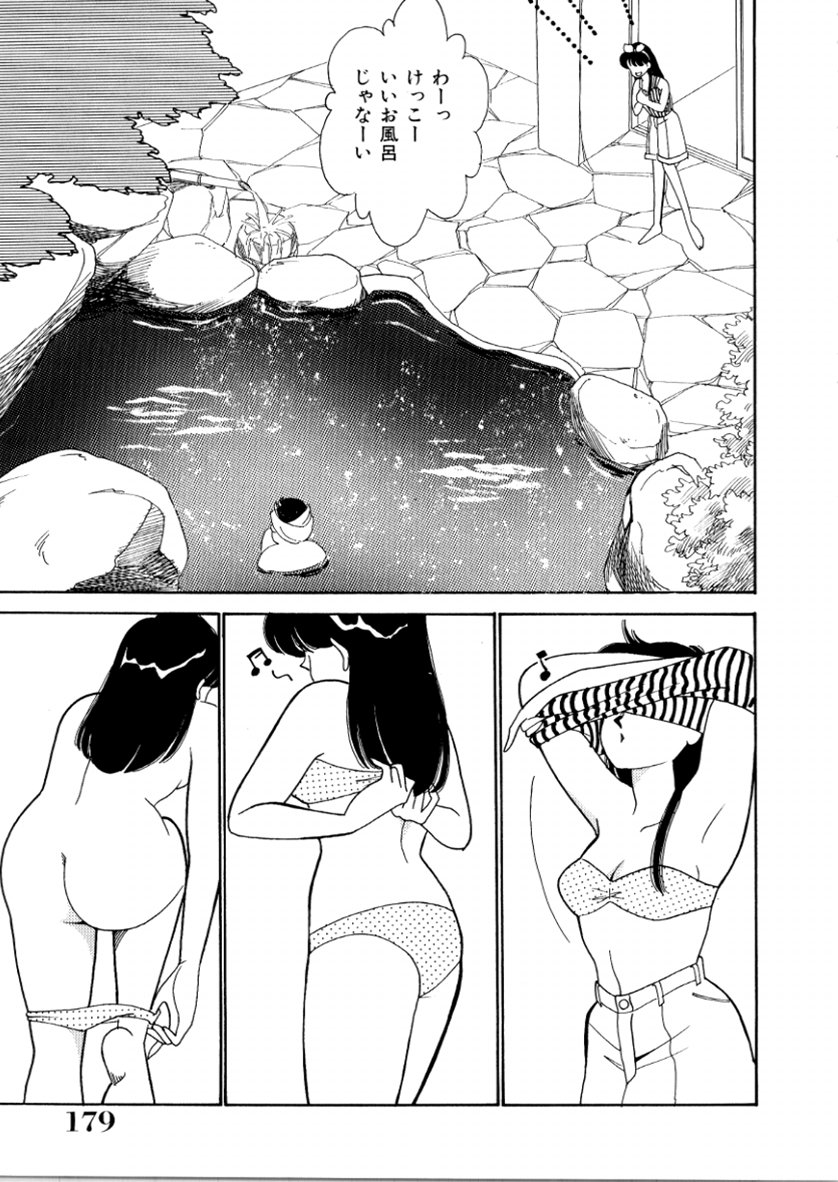 [有村しのぶ] はいすくーる・スキャンダル