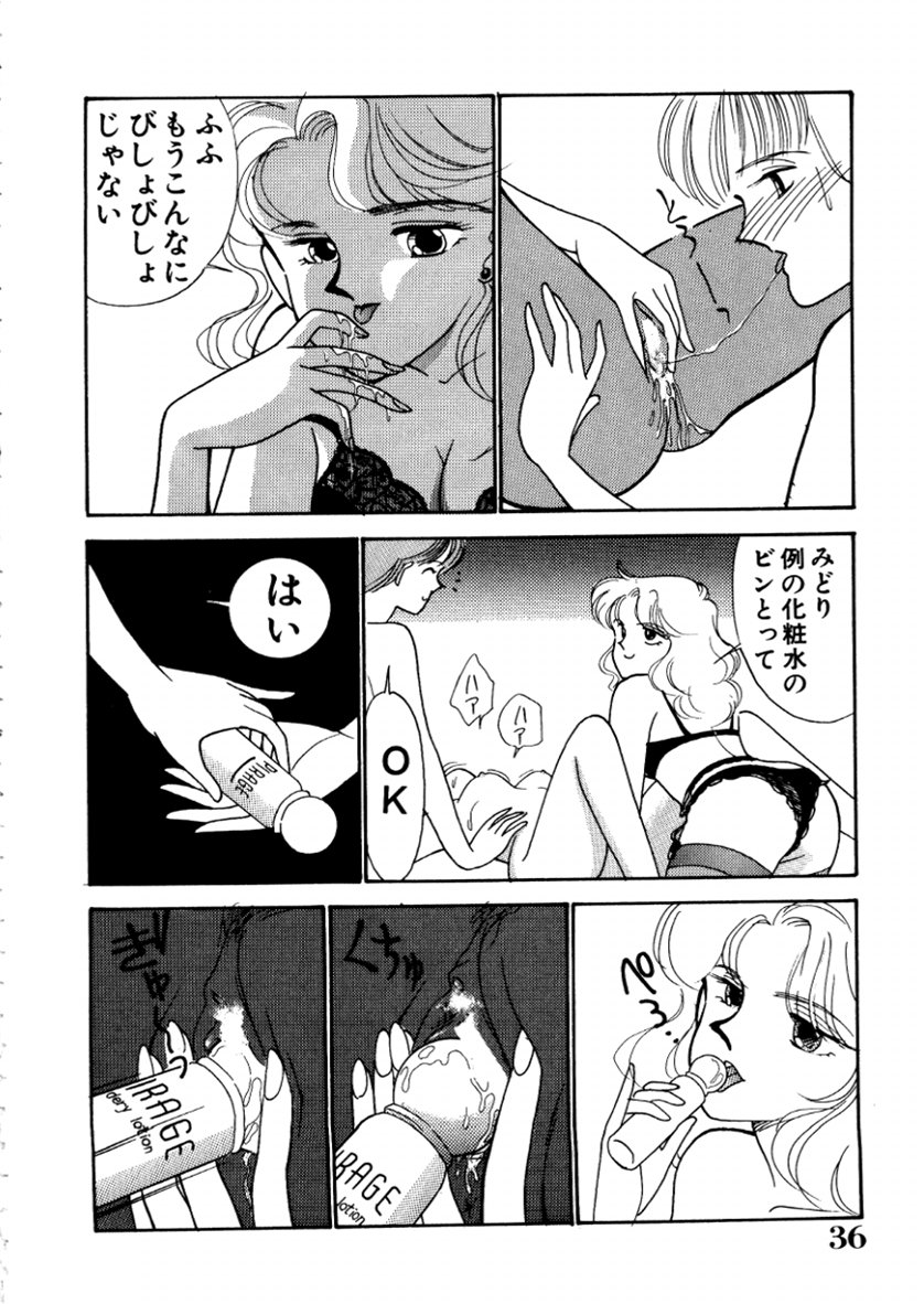 [有村しのぶ] はいすくーる・スキャンダル