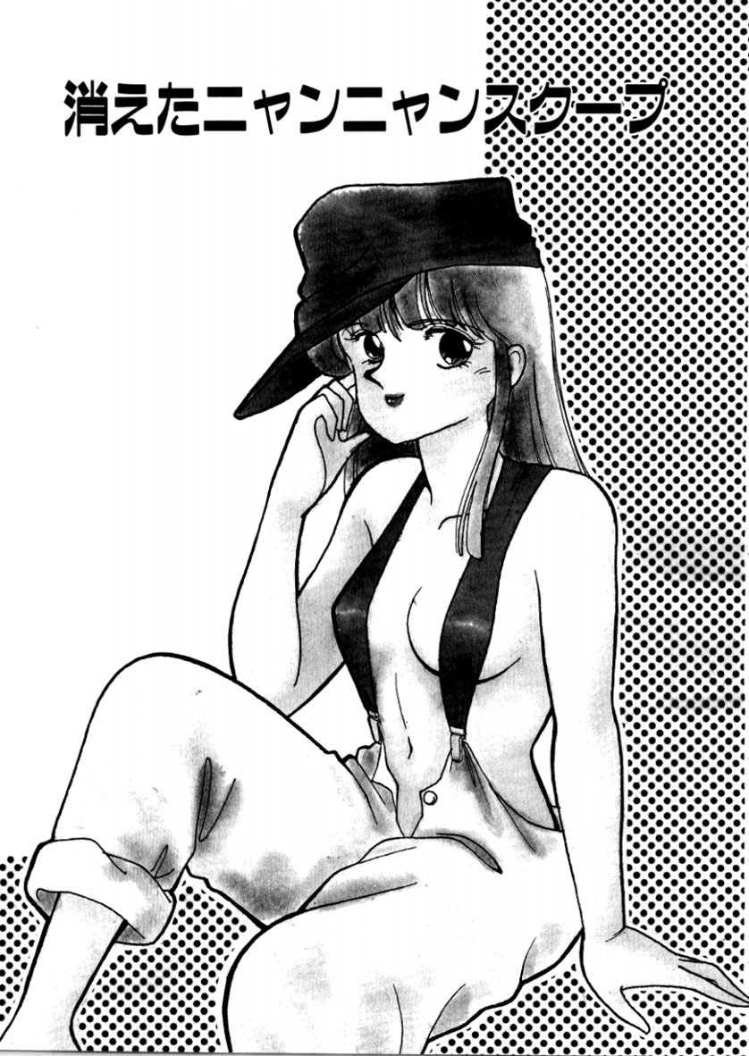 [有村しのぶ] はいすくーる・スキャンダル
