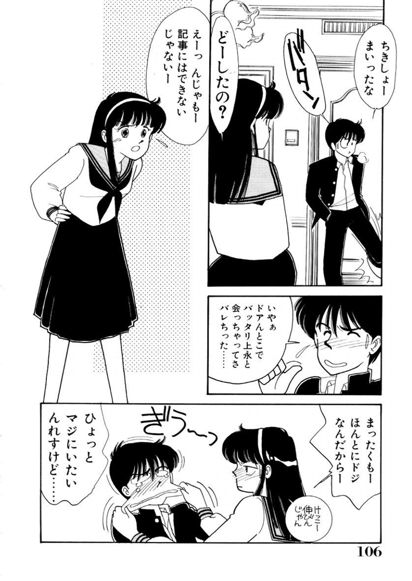 [有村しのぶ] はいすくーる・スキャンダル