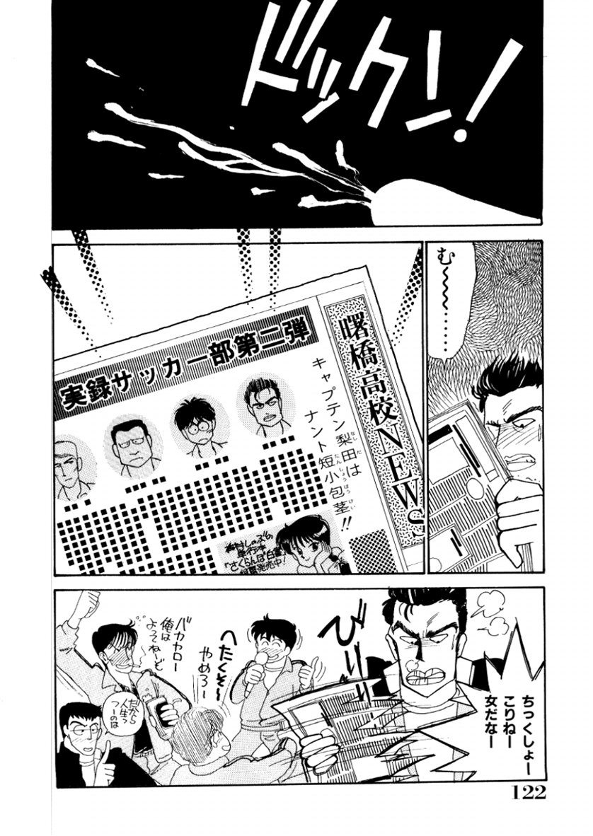 [有村しのぶ] はいすくーる・スキャンダル