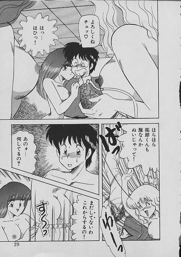 [松並ゆうき] Ｃエクセレーション