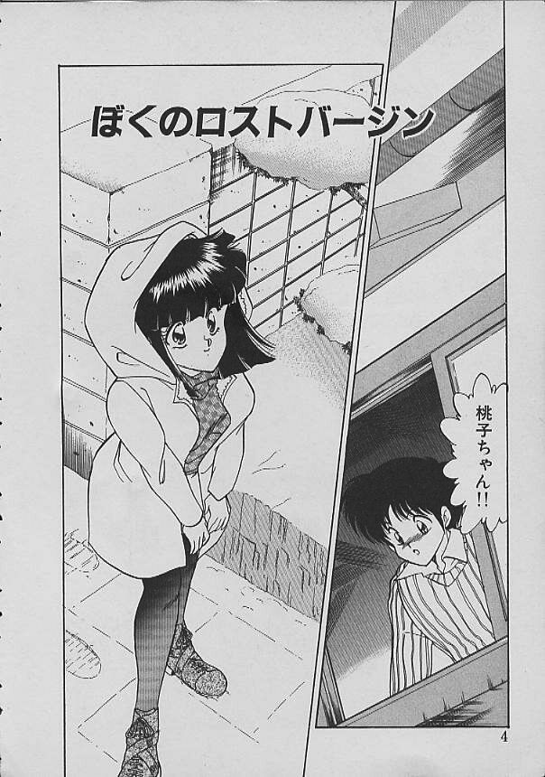 [松並ゆうき] Ｃエクセレーション