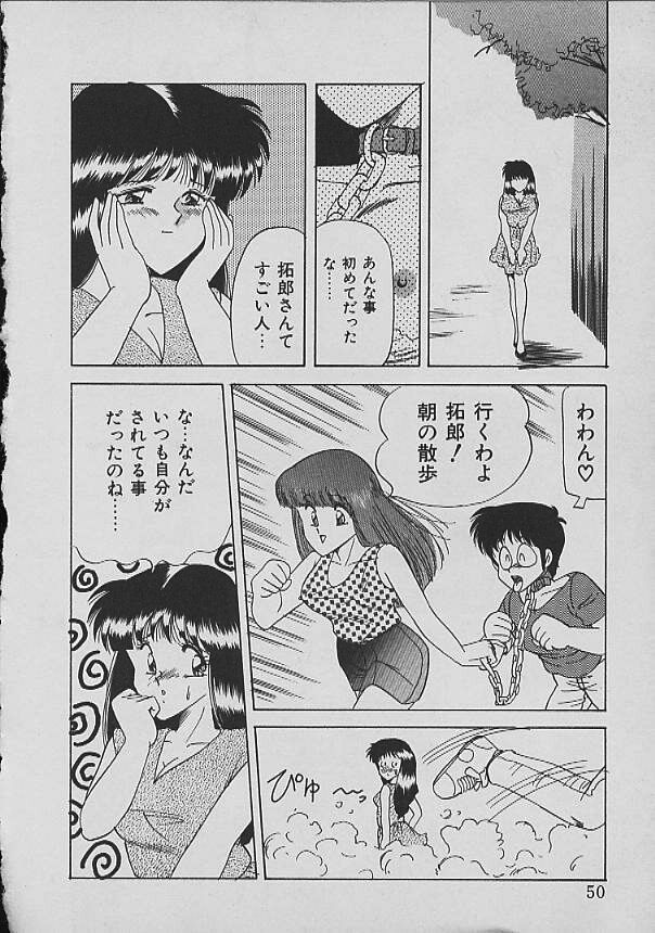 [松並ゆうき] Ｃエクセレーション