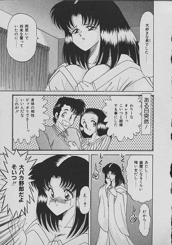 [松並ゆうき] Ｃエクセレーション