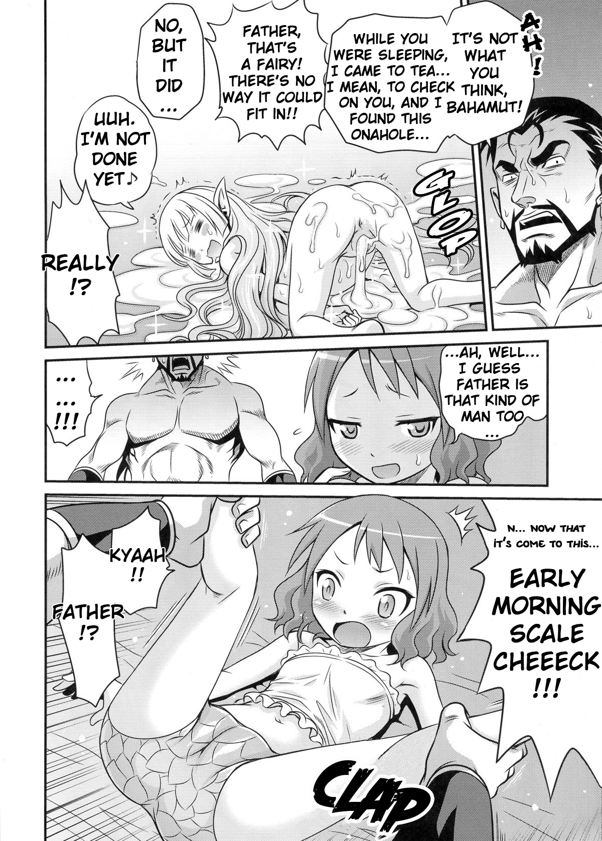 (C84) [スタジオた～ (狂一郎)] 絶壁のバハムートちゃん!! (絶対防衛レヴィアタン) [英訳] [無修正]