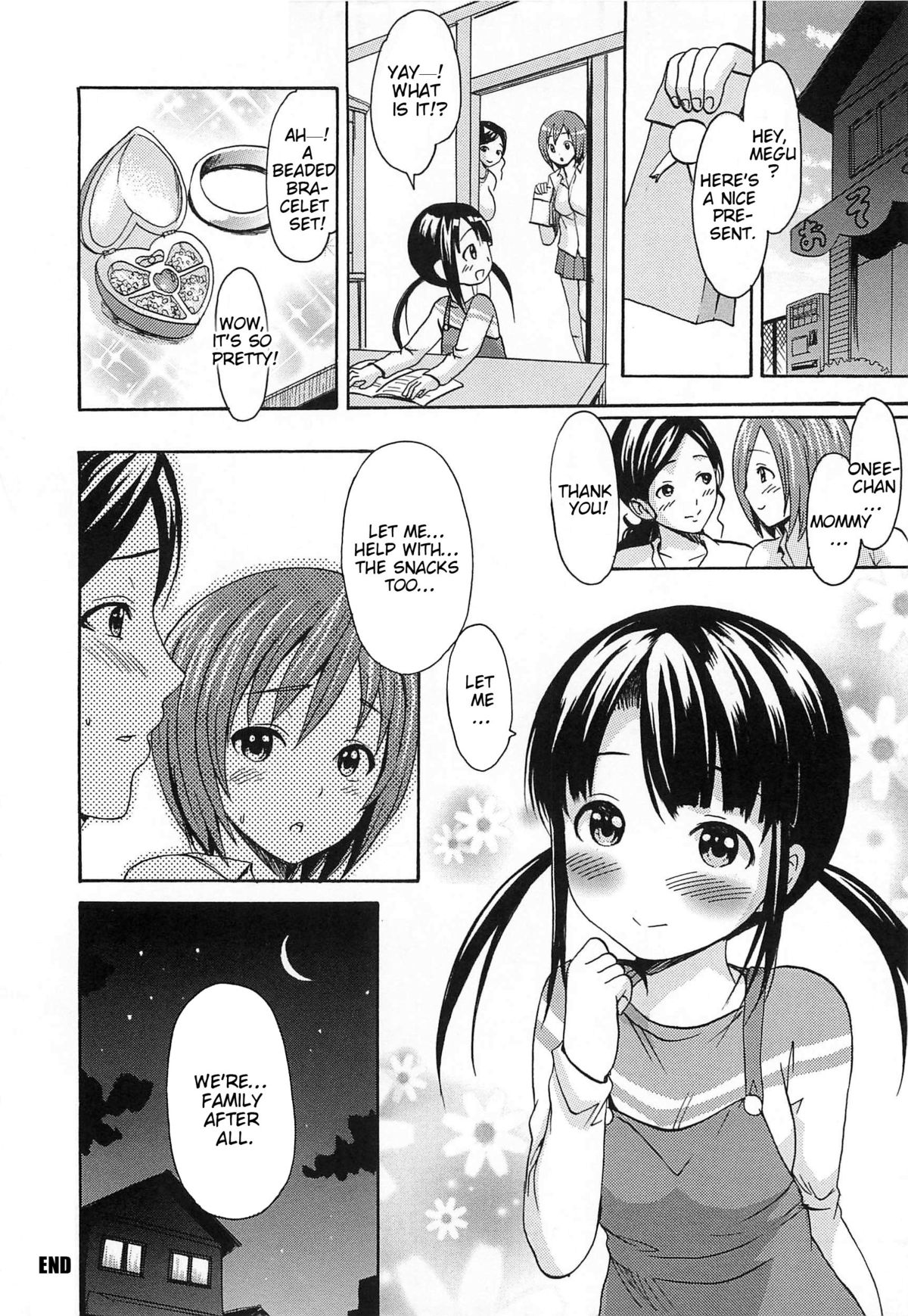 [いーむす・アキ] とろけるあそび [英訳] [無修正]
