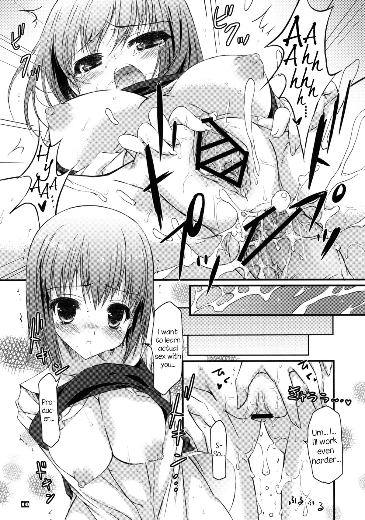 (サンクリ49) [このは (保汀一葉)] 穴掘り娘の…AnalSex Training Next (アイドルマスター) [英訳]