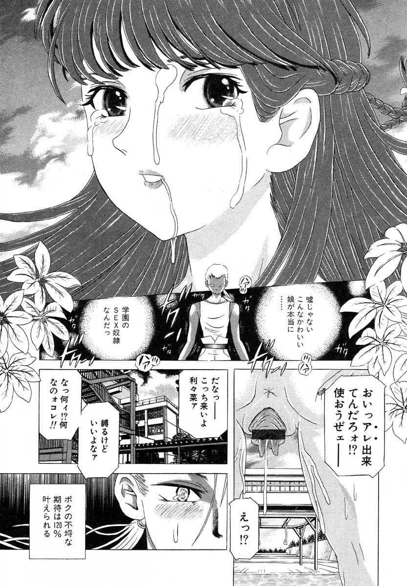 【柿本うたまろ】ボディーランゲージ