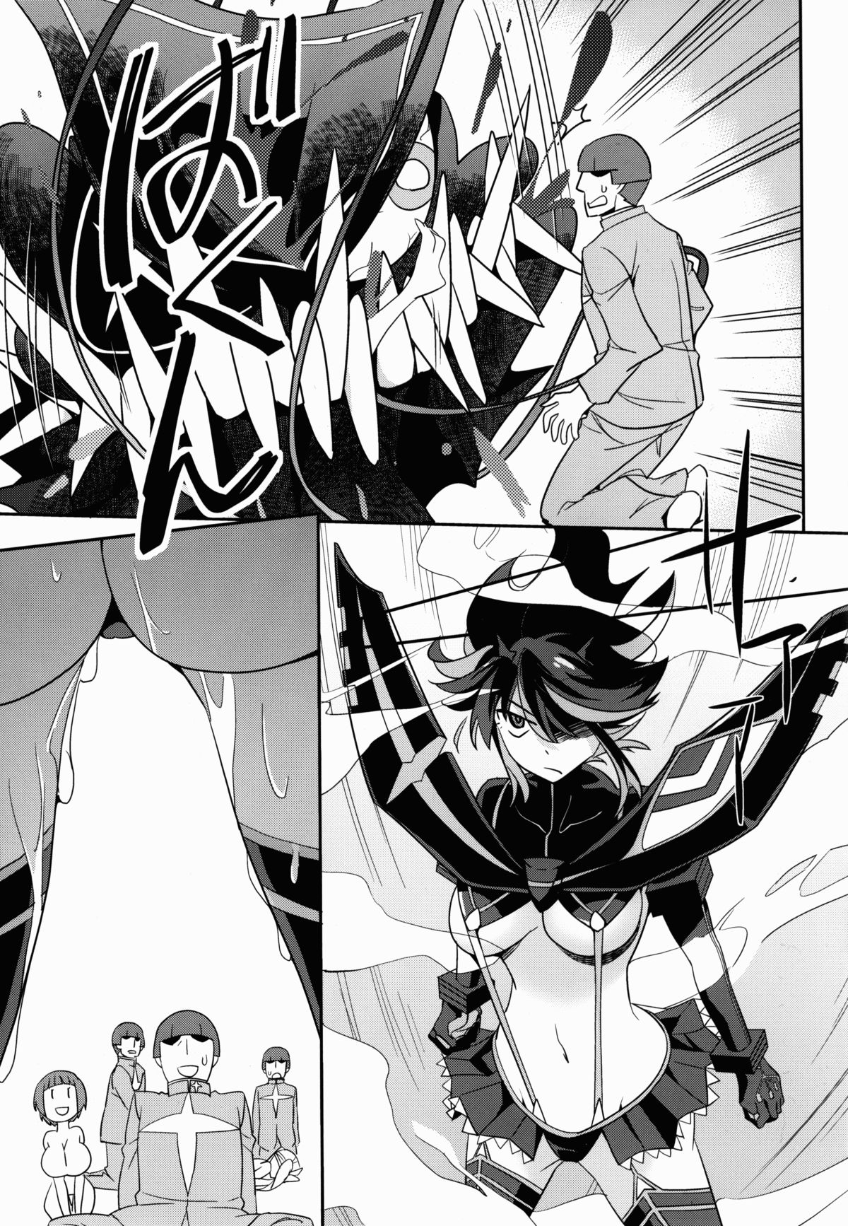 (C85) [愛鉛奇縁 (あいとまとこ)] 星なき女生徒スラムの街 (キルラキル)