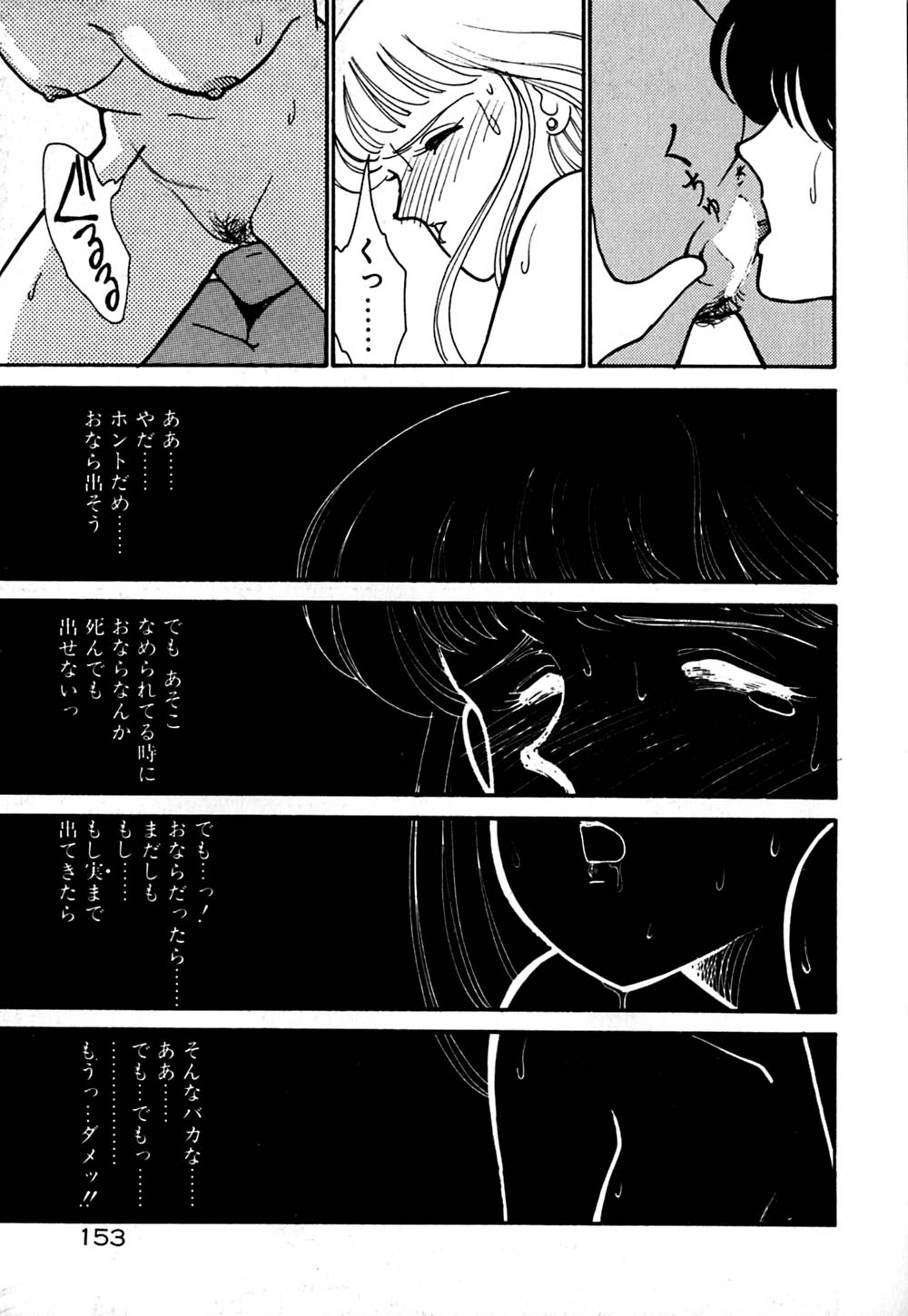 [有村しのぶ] ムーンライトまじっく