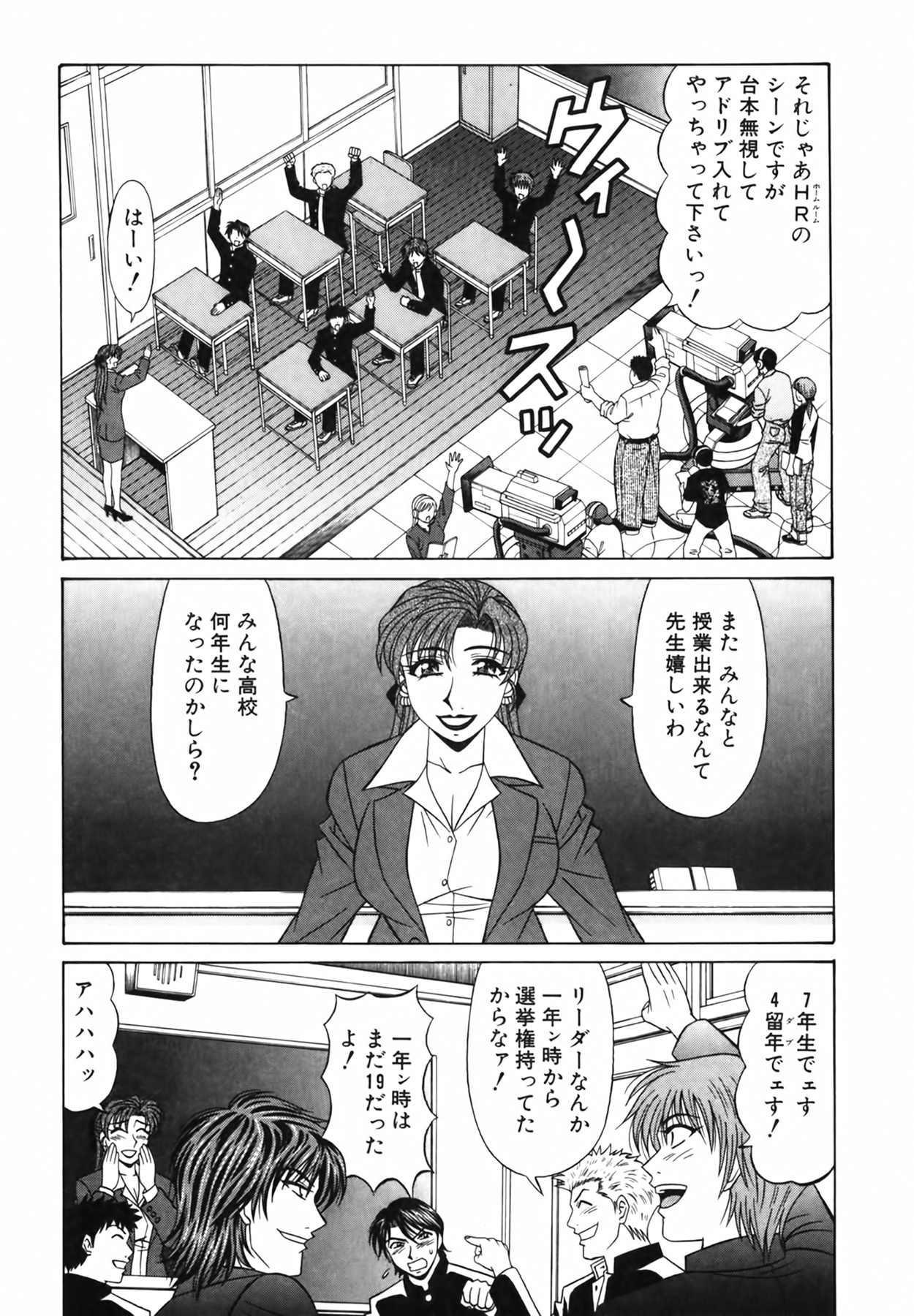 [尾崎晶] キャスター 夏目玲子の誘惑 Vol.2