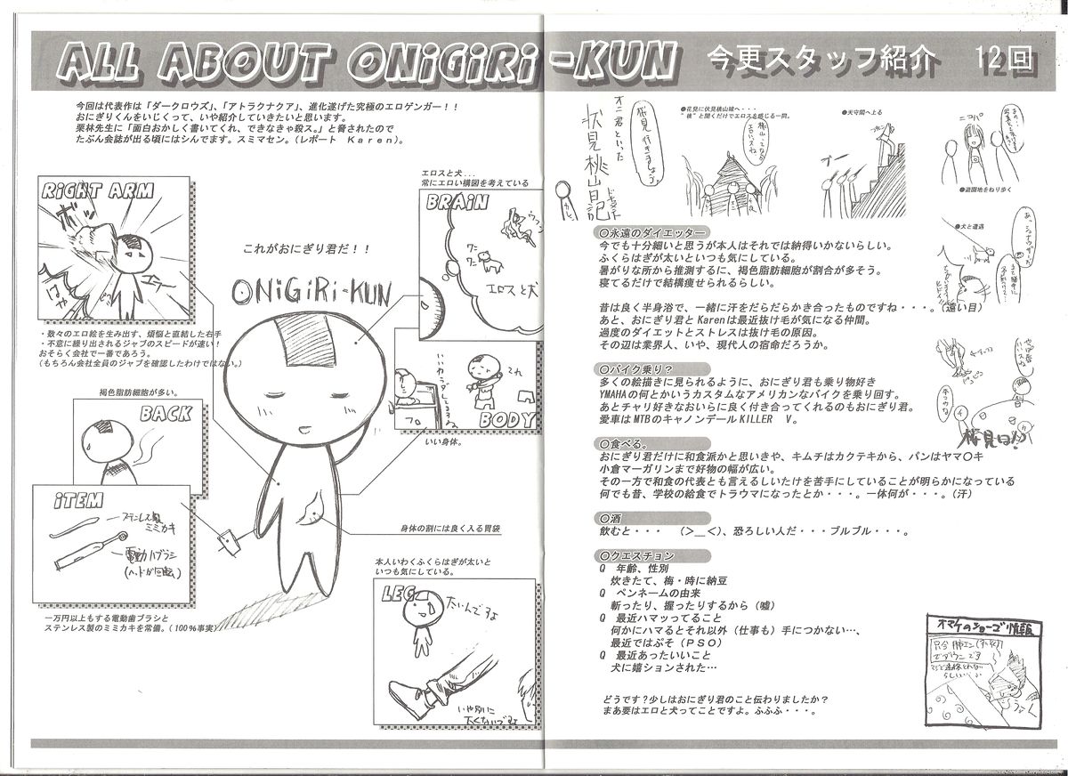 【アリスソフト】アリスのでんちばくらんVol.17