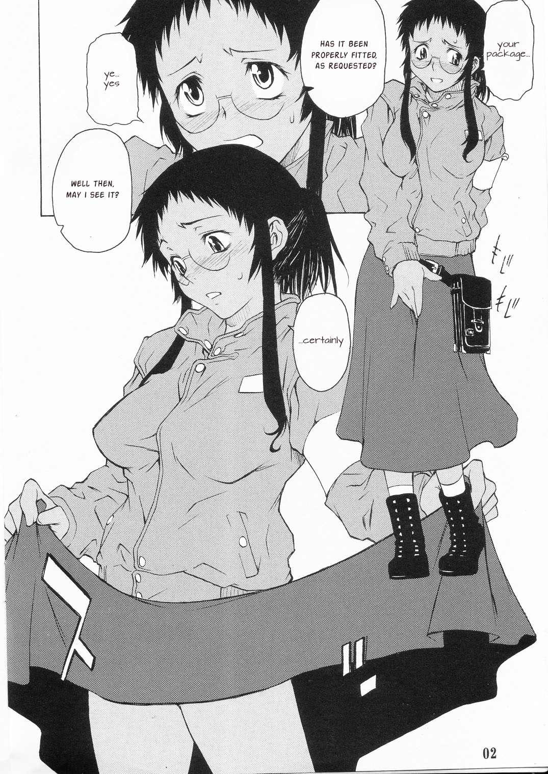 (C67) [チョットだけアルヨ。 (竹村雪秀)] POST GIRL [英訳]
