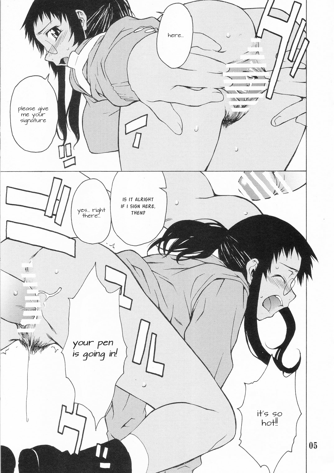 (C67) [チョットだけアルヨ。 (竹村雪秀)] POST GIRL [英訳]