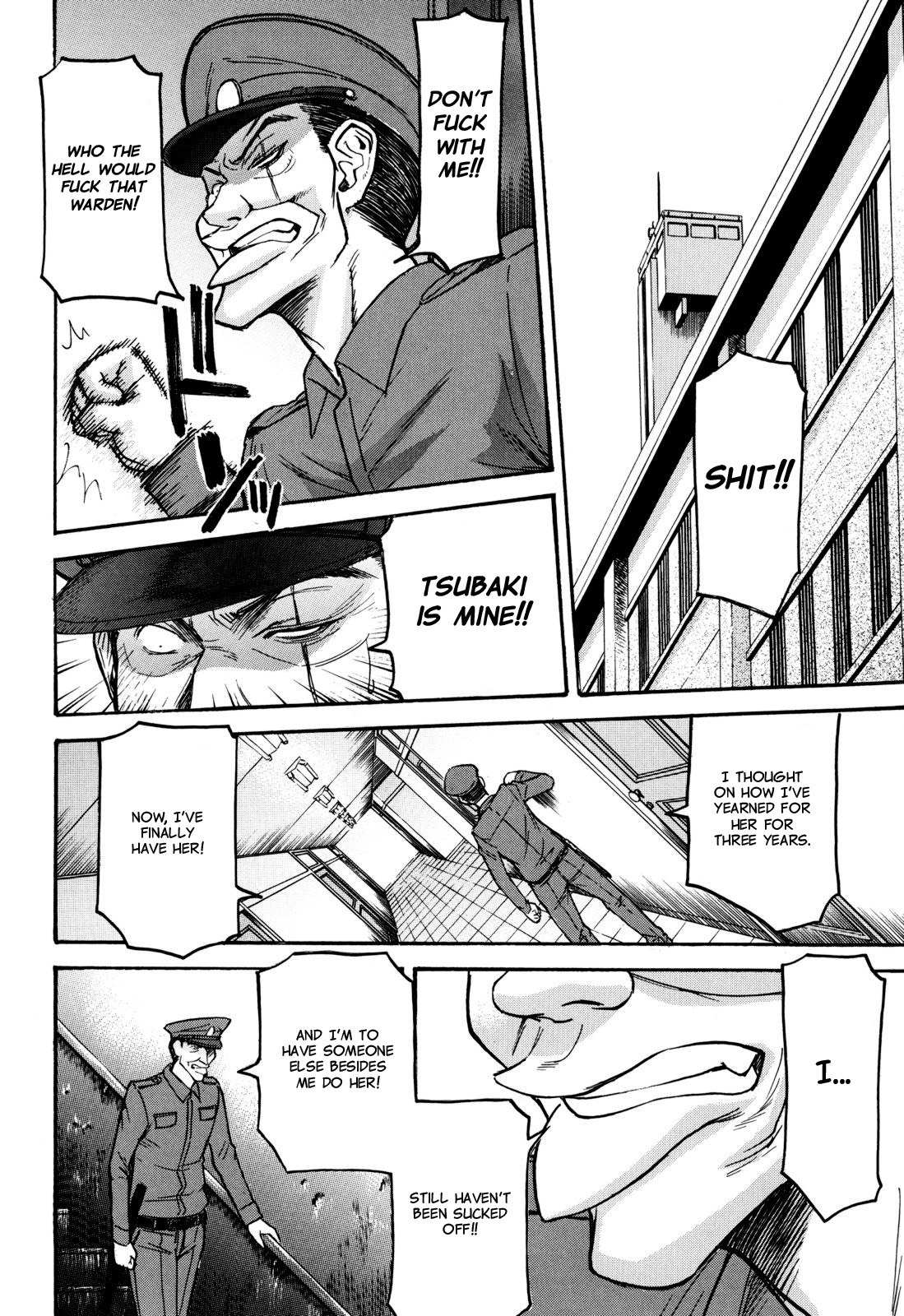 [いのまる] カメリア [英訳] [無修正]