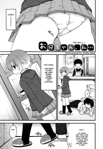【藤坂叙情詩】鬼ちゃん、私…【英語】【無修正】 【藤坂叙情詩】鬼ちゃん、私…【英語】【無修正】