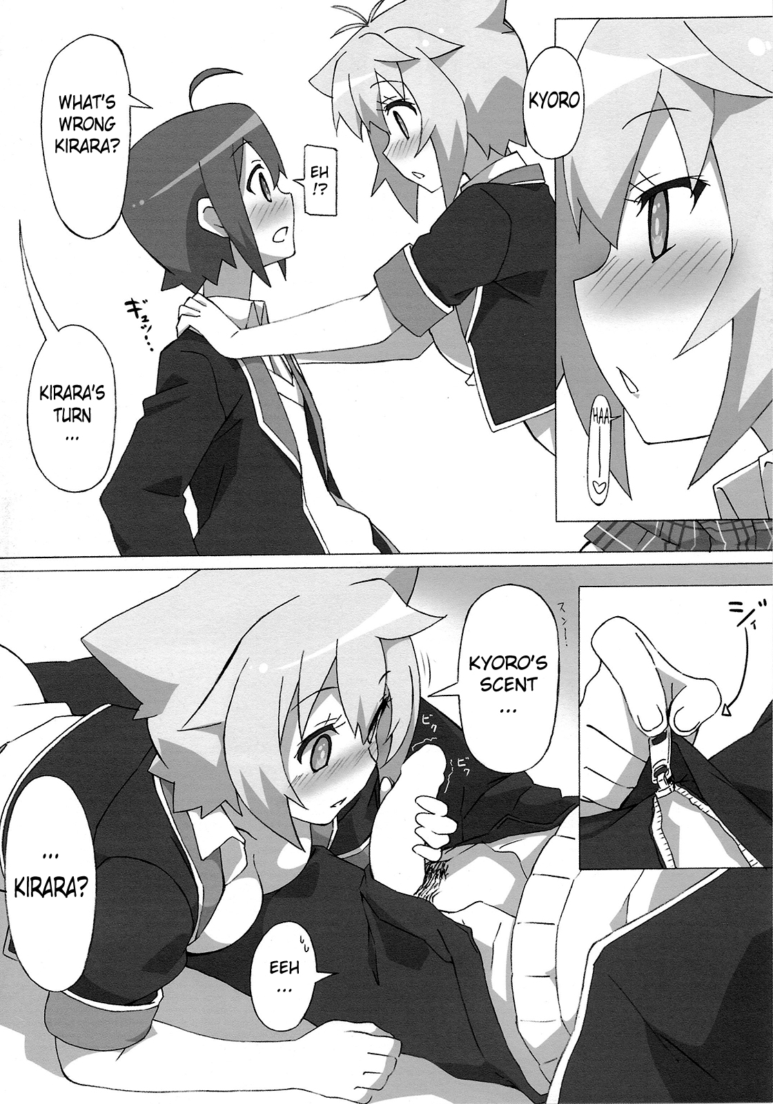 (C85) [六本木神獣 (ルイス)] フルボリュームラブ (GJ部) [英訳]