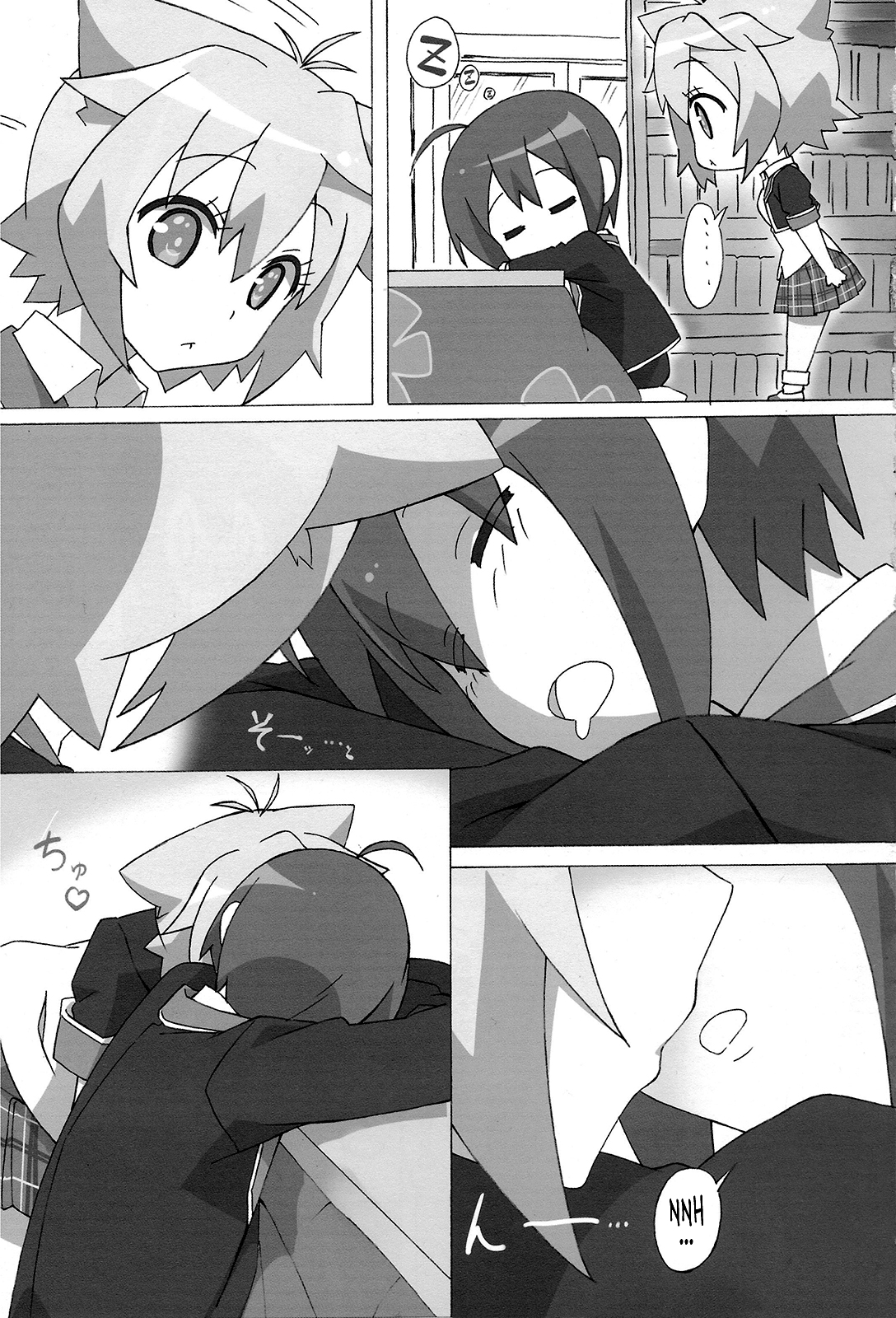 (C85) [六本木神獣 (ルイス)] フルボリュームラブ (GJ部) [英訳]