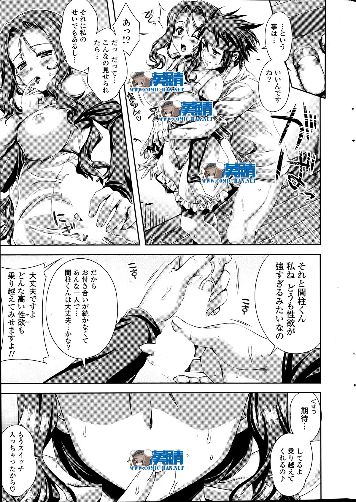 [雑誌] ポプリクラブ 2014年03月号
