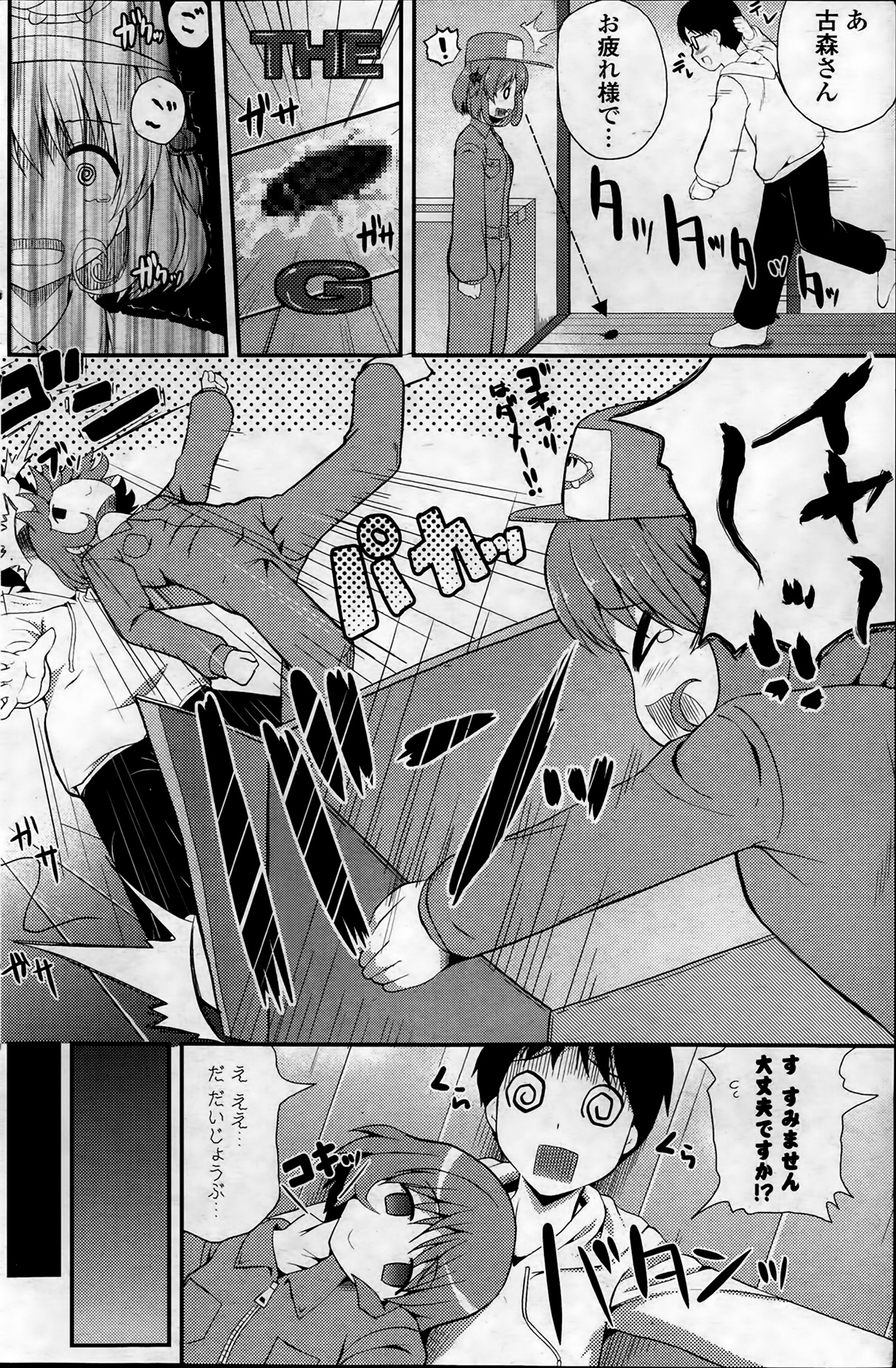 [雑誌] ポプリクラブ 2014年03月号