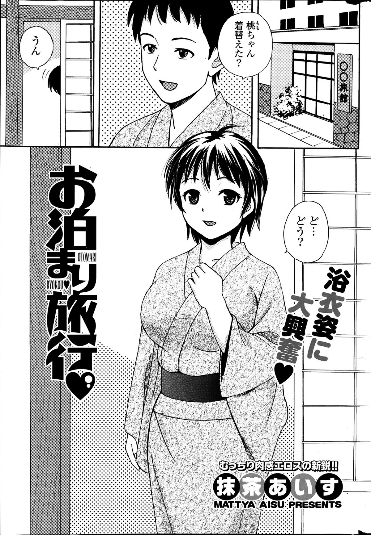 [雑誌] ポプリクラブ 2014年03月号