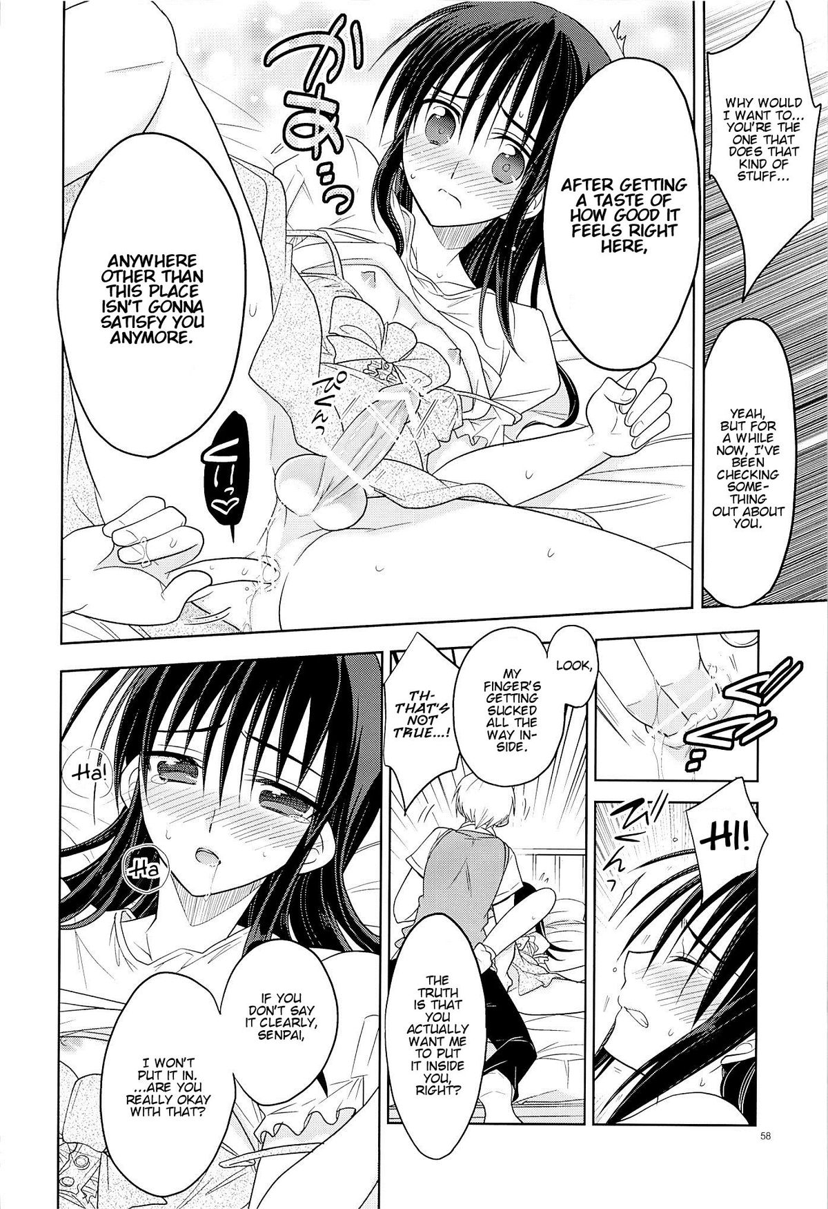 [T-NORTH (松本ミトヒ。)] 可愛すぎる日高先輩♂とxxxしたい! ~おねだり編~ [英訳]