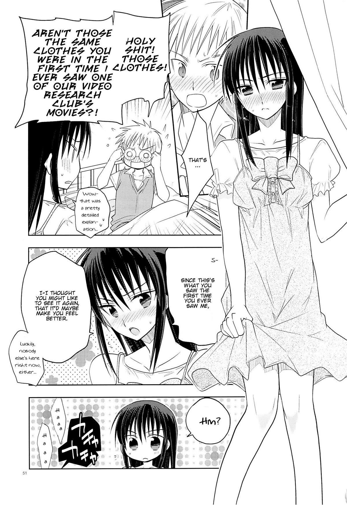[T-NORTH (松本ミトヒ。)] 可愛すぎる日高先輩♂とxxxしたい! ~おねだり編~ [英訳]