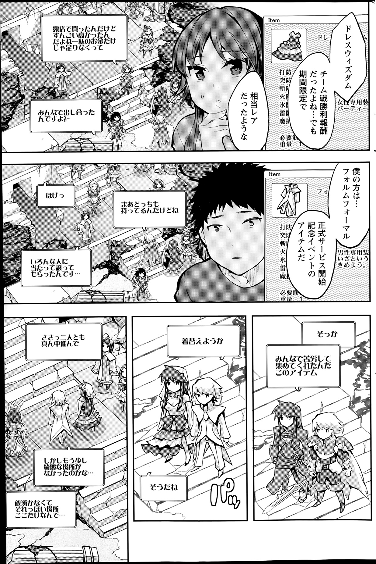 アクションピザッツスペシャル 2014年2月号