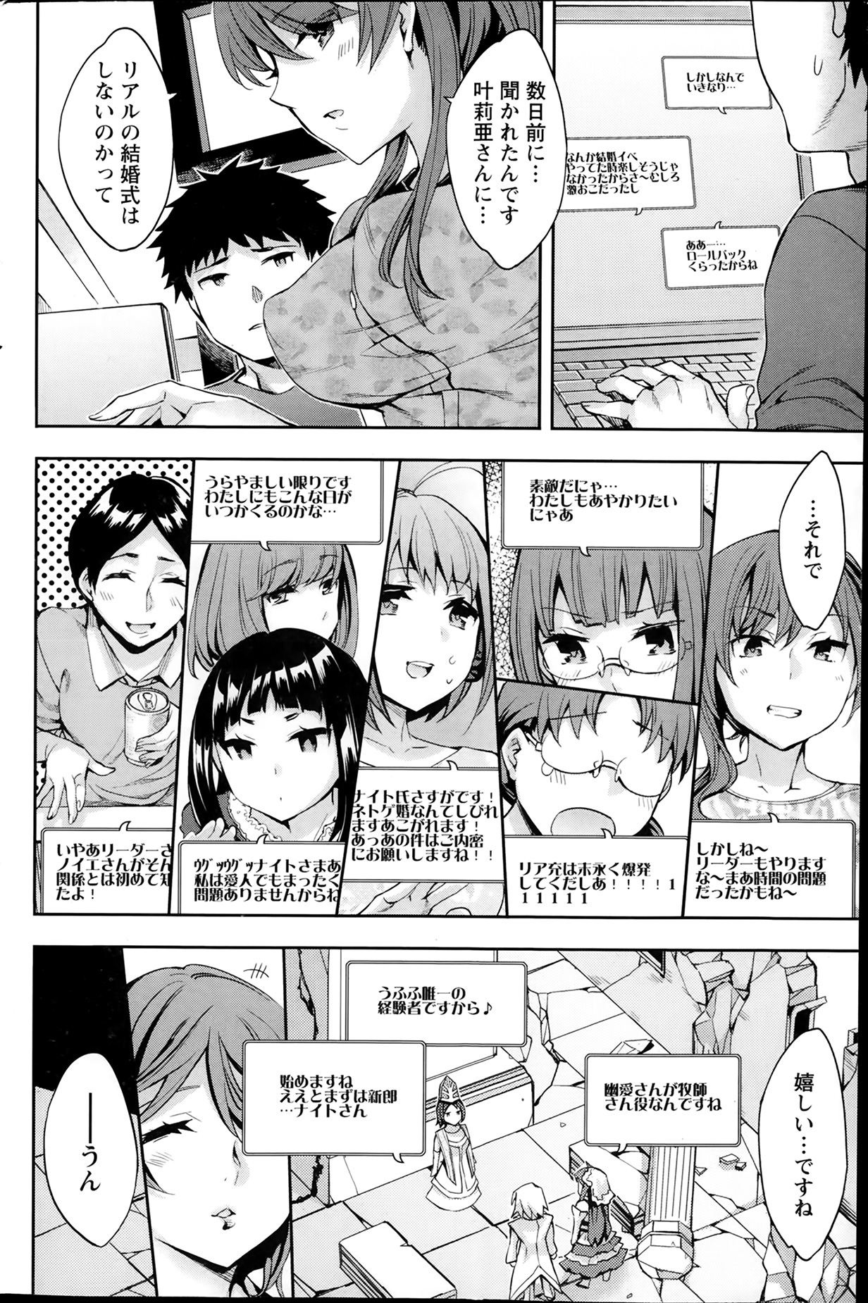 アクションピザッツスペシャル 2014年2月号