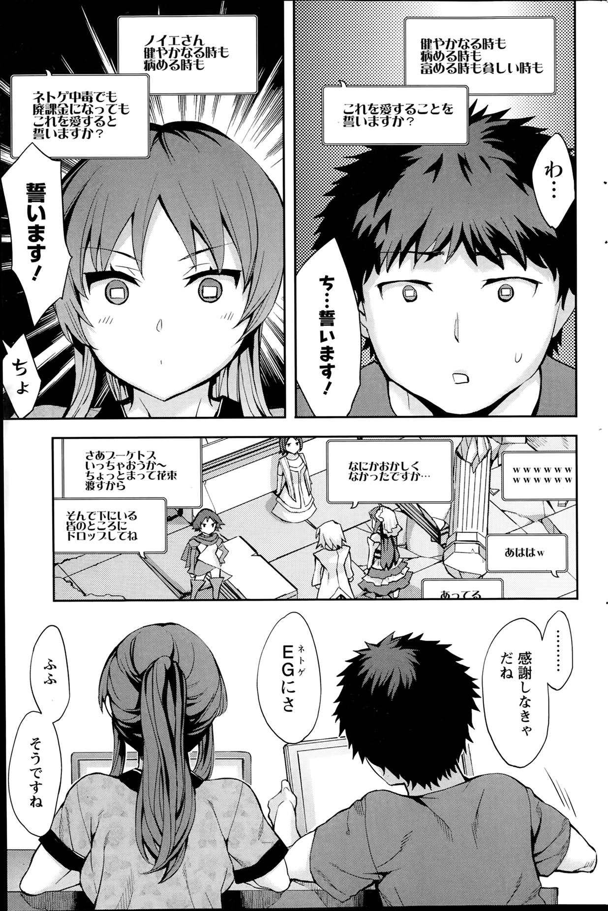 アクションピザッツスペシャル 2014年2月号