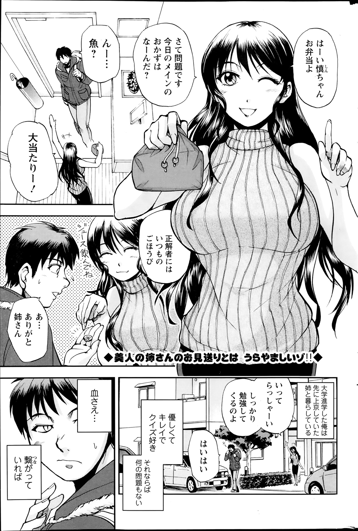 アクションピザッツスペシャル 2014年2月号