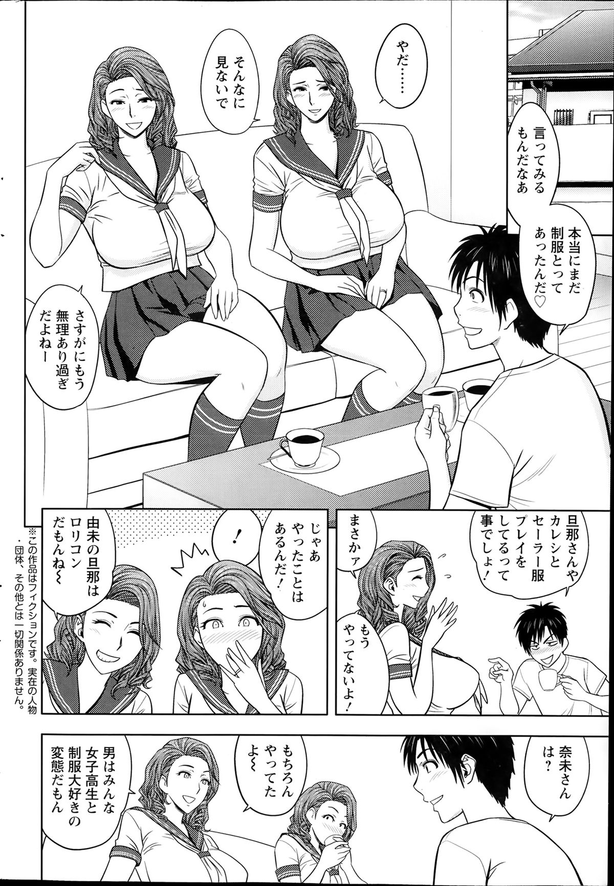 アクションピザッツスペシャル 2014年2月号