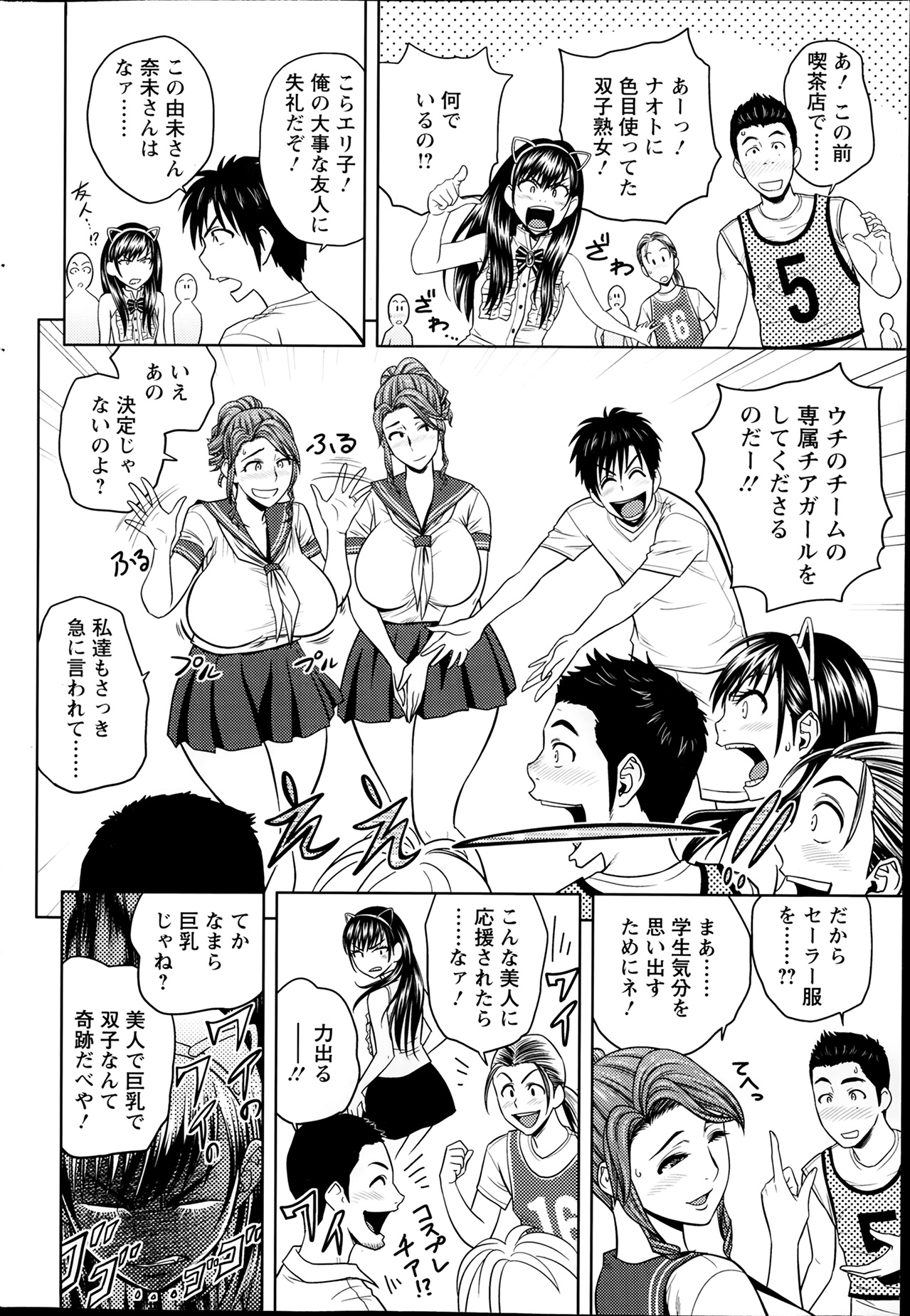 アクションピザッツスペシャル 2014年2月号