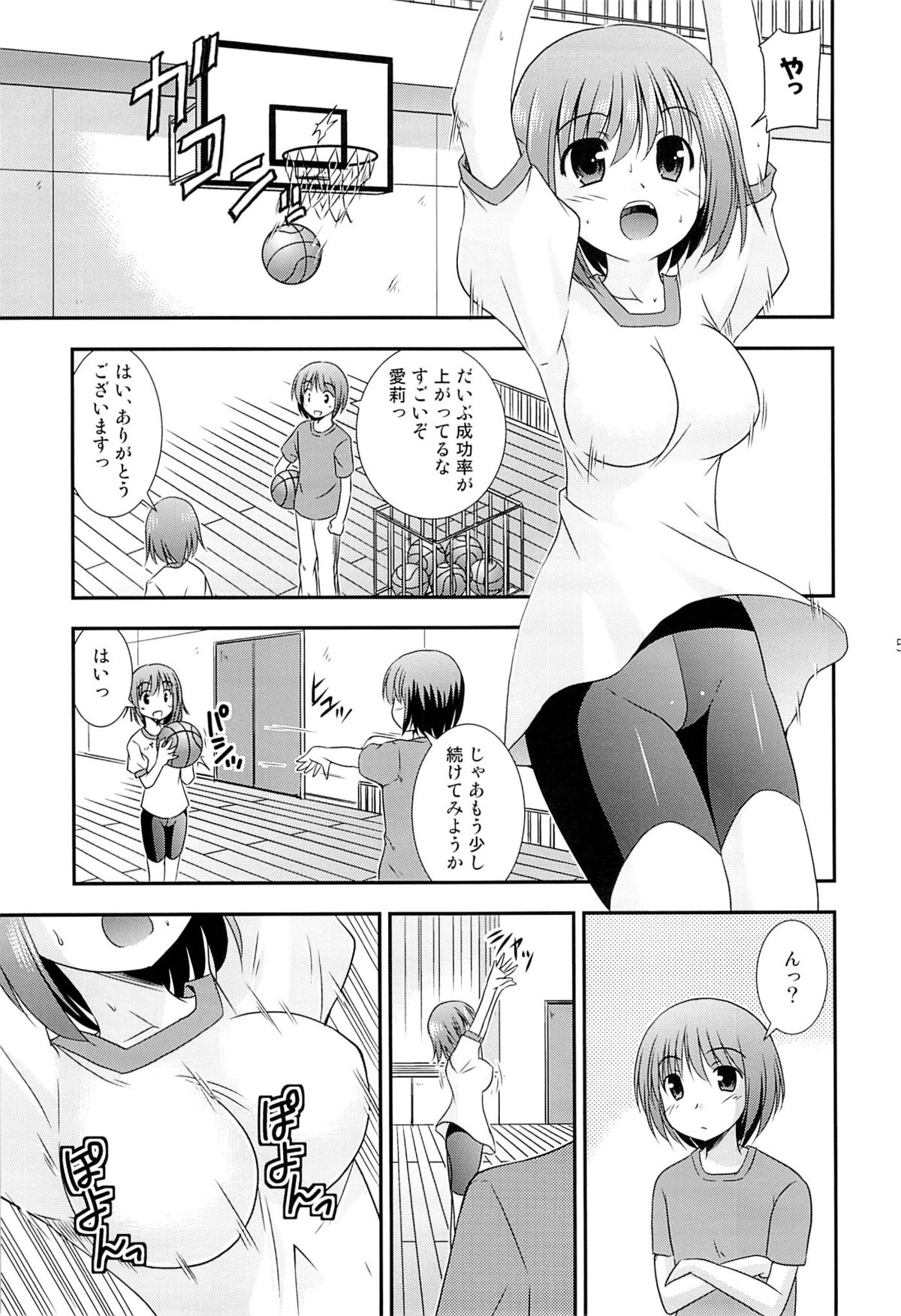 (C84) [Cool Palace (涼宮和貴)] 智花の缶詰 (ロウきゅーぶ!)
