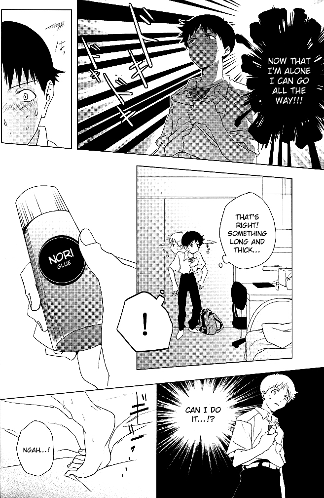 (C85) [ギョマニア (保坂たけまる)] 僕の秘密の穴事情 (新世紀エヴァンゲリオン) [英訳]