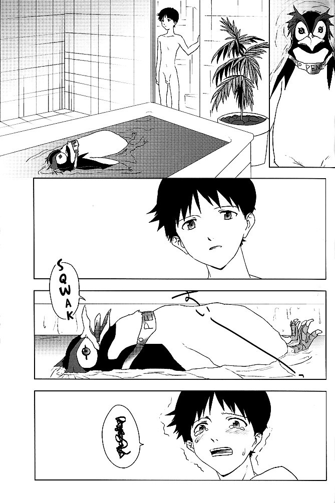 (C85) [ギョマニア (保坂たけまる)] 僕の秘密の穴事情 (新世紀エヴァンゲリオン) [英訳]