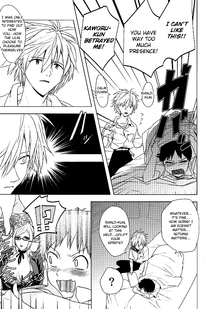 (C85) [ギョマニア (保坂たけまる)] 僕の秘密の穴事情 (新世紀エヴァンゲリオン) [英訳]