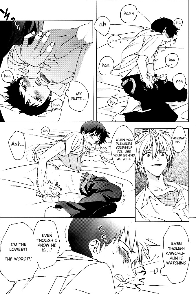 (C85) [ギョマニア (保坂たけまる)] 僕の秘密の穴事情 (新世紀エヴァンゲリオン) [英訳]