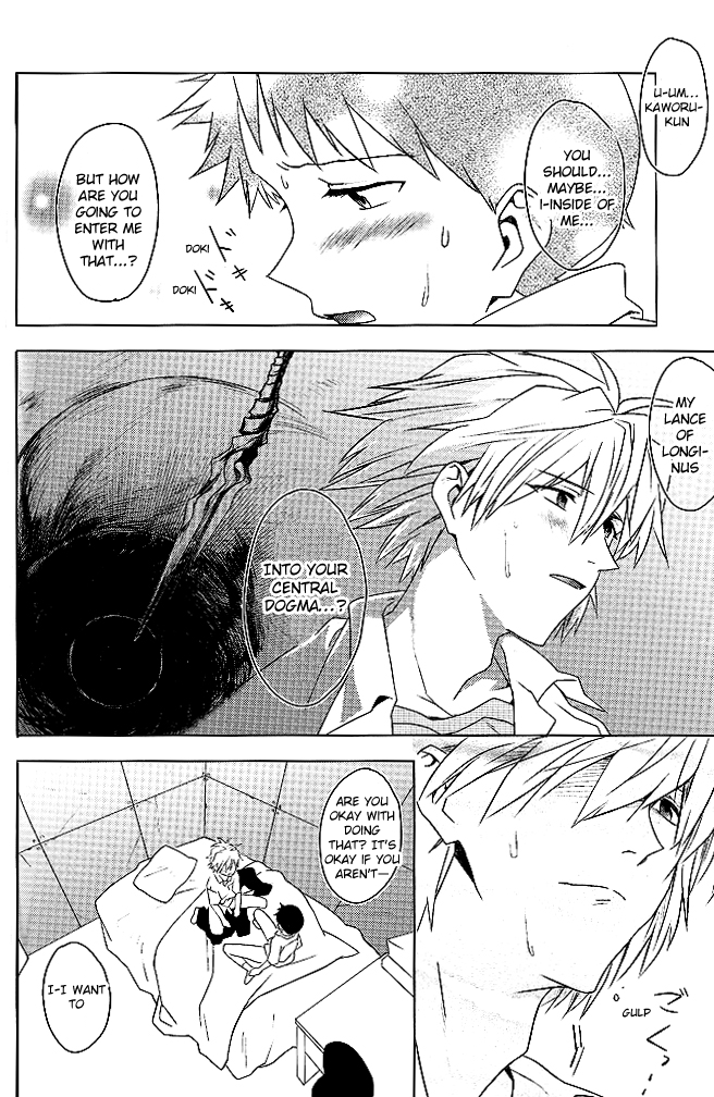 (C85) [ギョマニア (保坂たけまる)] 僕の秘密の穴事情 (新世紀エヴァンゲリオン) [英訳]