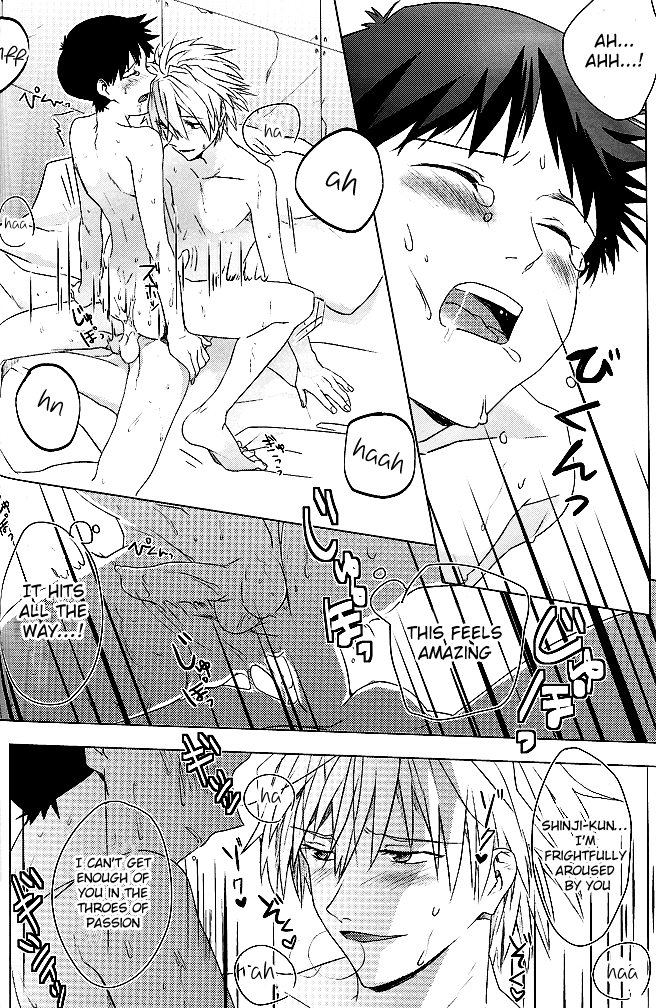 (C85) [ギョマニア (保坂たけまる)] 僕の秘密の穴事情 (新世紀エヴァンゲリオン) [英訳]