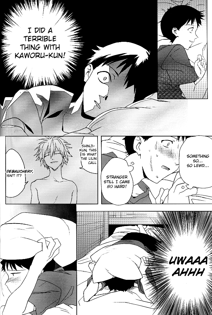 (C85) [ギョマニア (保坂たけまる)] 僕の秘密の穴事情 (新世紀エヴァンゲリオン) [英訳]