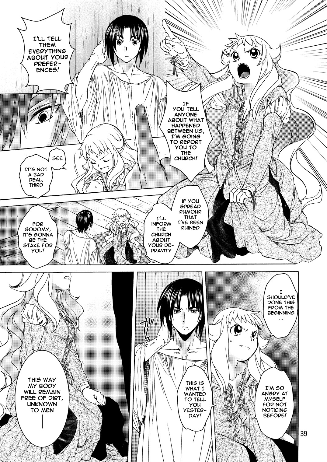 [床子屋 (HEIZO、 鬼頭えん)] Saint Foire Festival／eve Evelyn:2 [英訳]