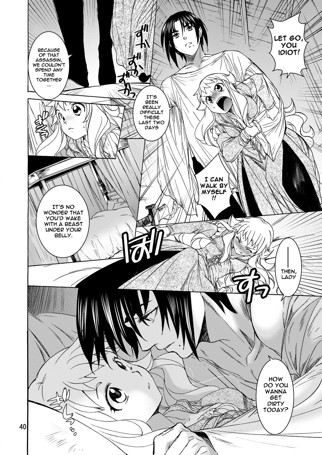 [床子屋 (HEIZO、 鬼頭えん)] Saint Foire Festival／eve Evelyn:2 [英訳]