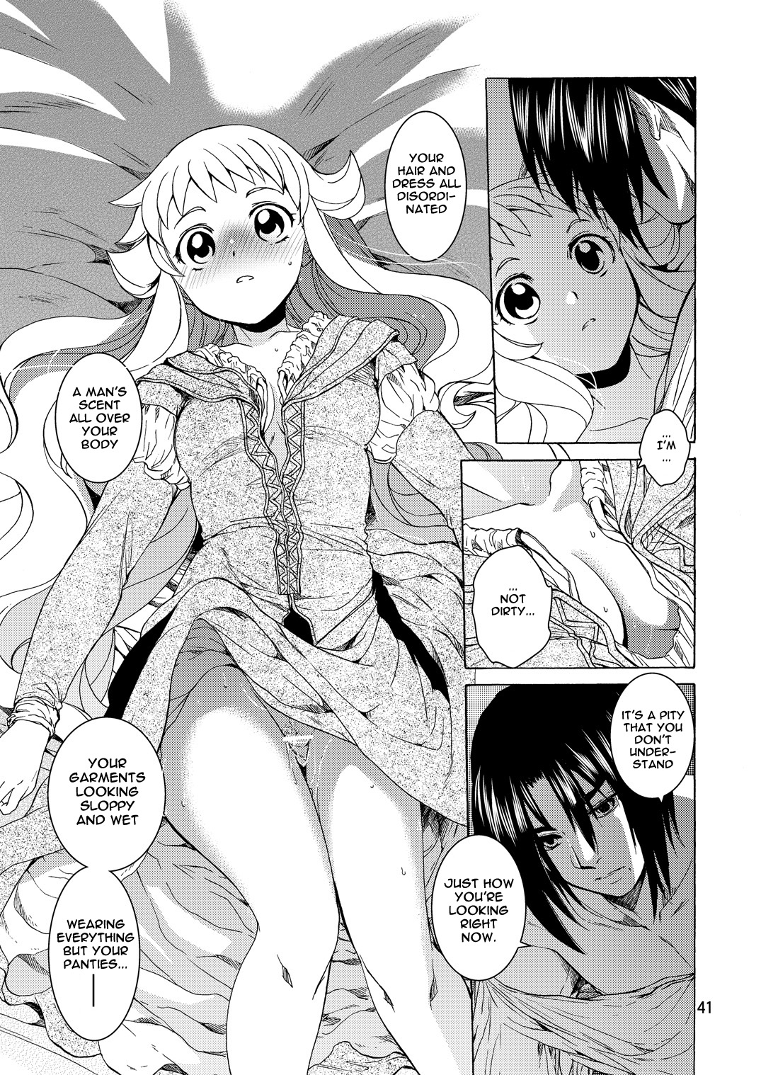 [床子屋 (HEIZO、 鬼頭えん)] Saint Foire Festival／eve Evelyn:2 [英訳]