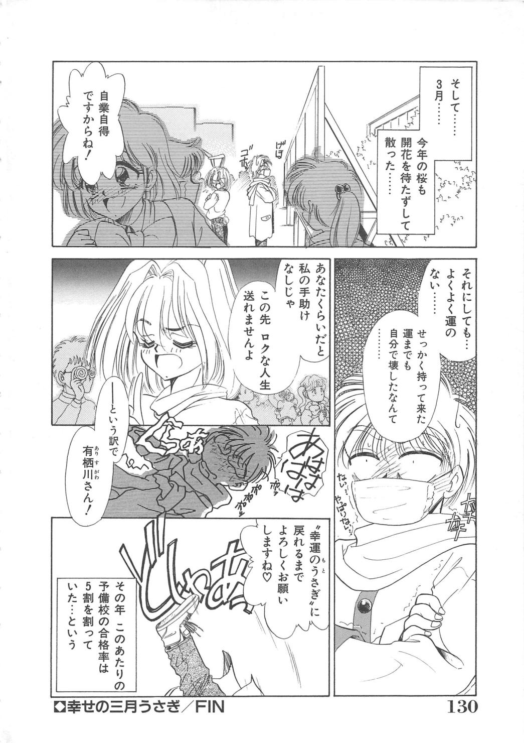 [さだこーじ] メイド物語