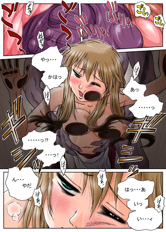 [まちだの…] おせんたく